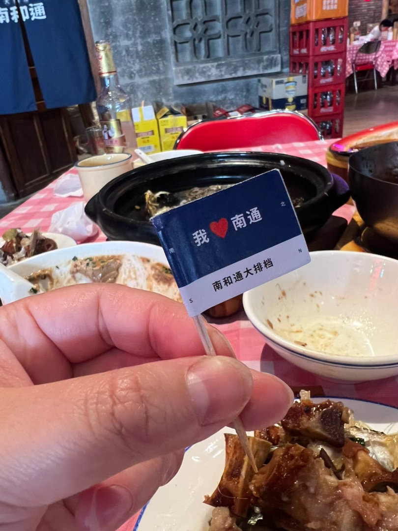 第一次来南通，之前只知道这里发达的纺织和建筑业，工业史读过张蹇，没想到还有这么多