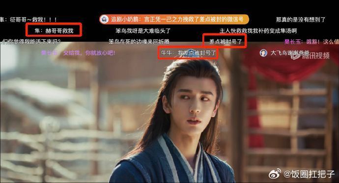 这隼隼是你姐夫微信 《逐玉》弹幕都是什么神仙！谢征刚深情说完“我会回”，本来很甜