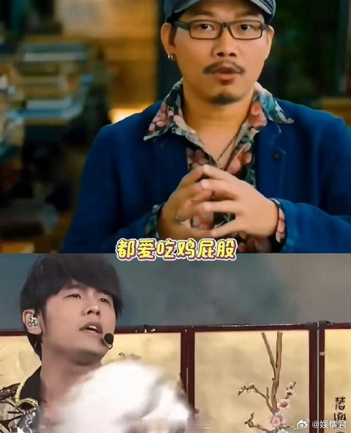 每年有几十亿鸡屁股没人吃这么多年才懂周杰伦的七里香 这么多年的七里香居然是鸡屁股