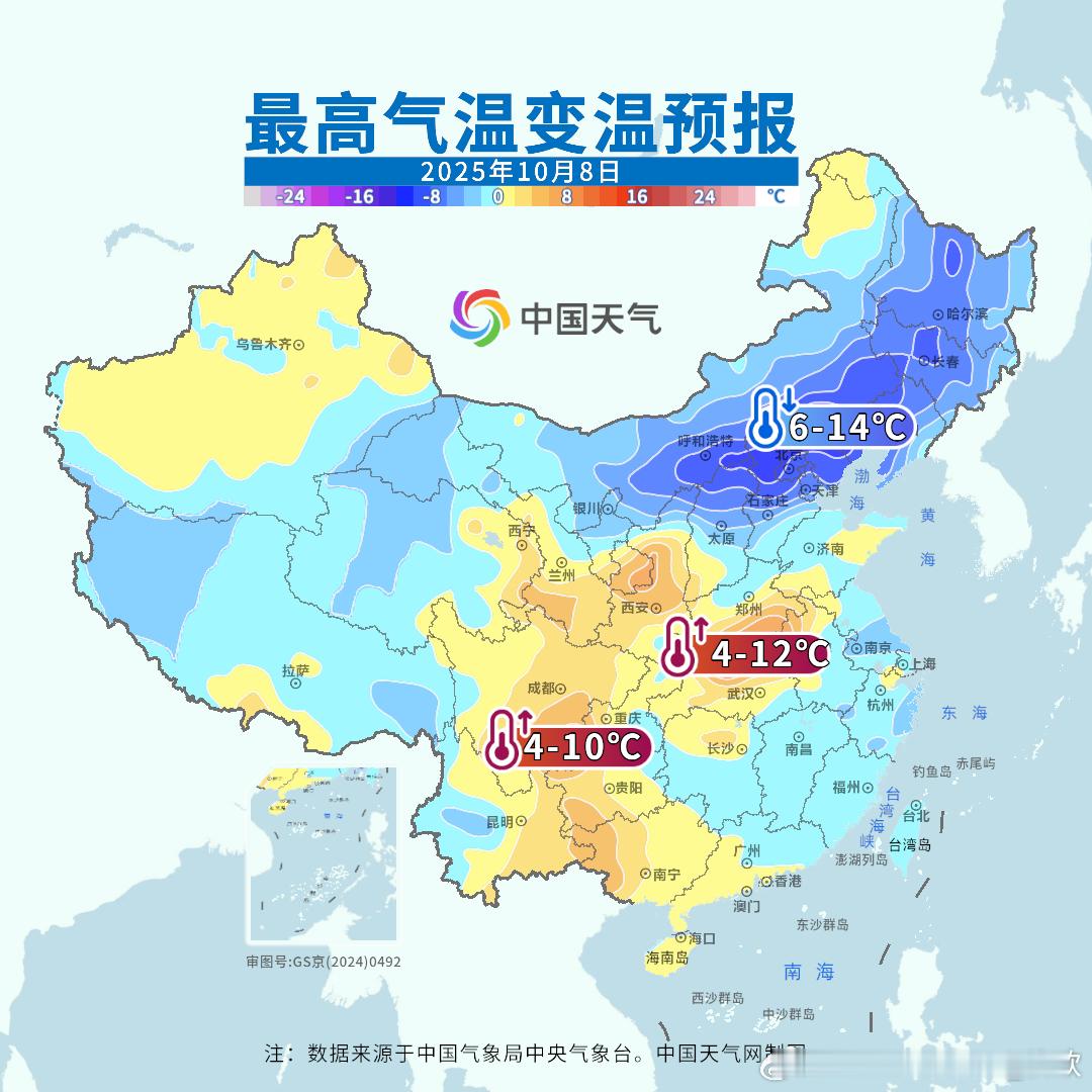 【南北温差巨大】今明两天，冷空气叠加降雨，华北一带气温大幅下降，而南方地区在强势