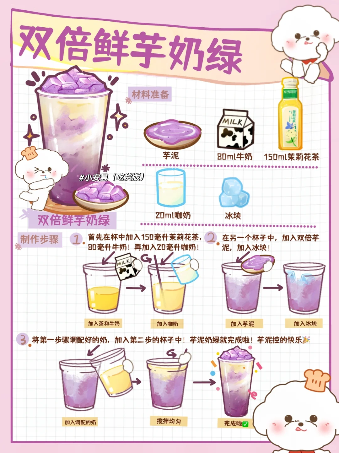 不等了！先过年🎉上饿了么今天就过年🧧