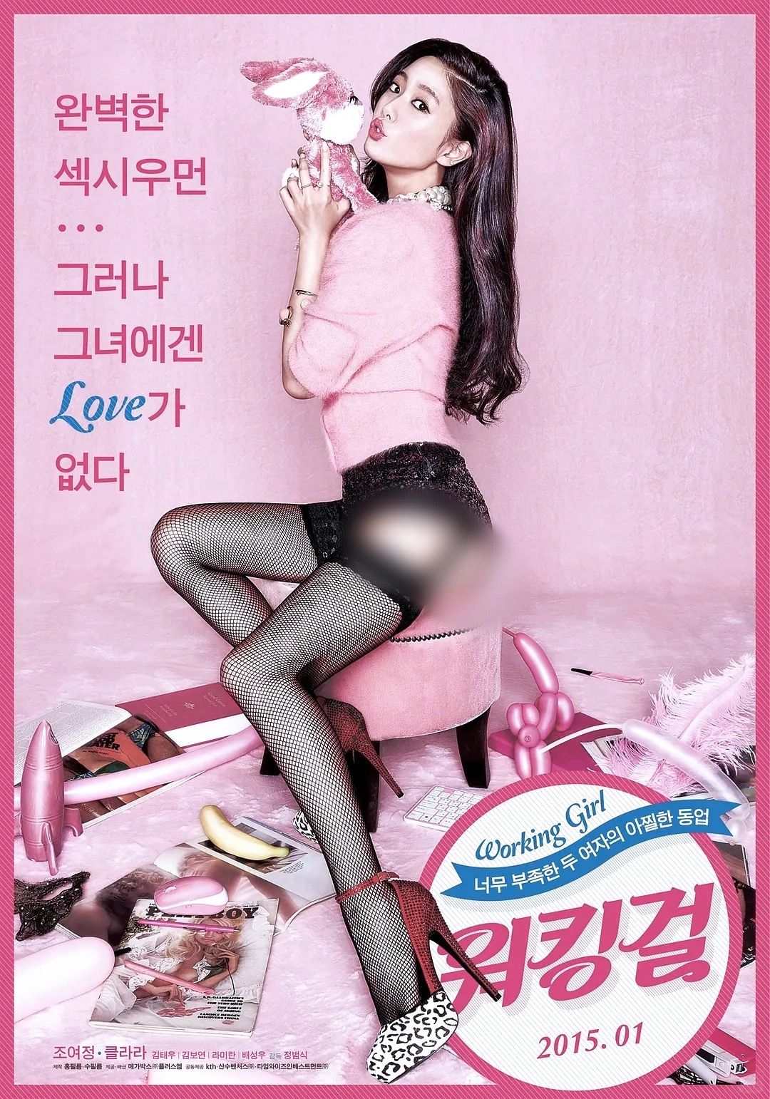 《工作女郎》｜曹汝贞和克拉拉双双绝色啊！