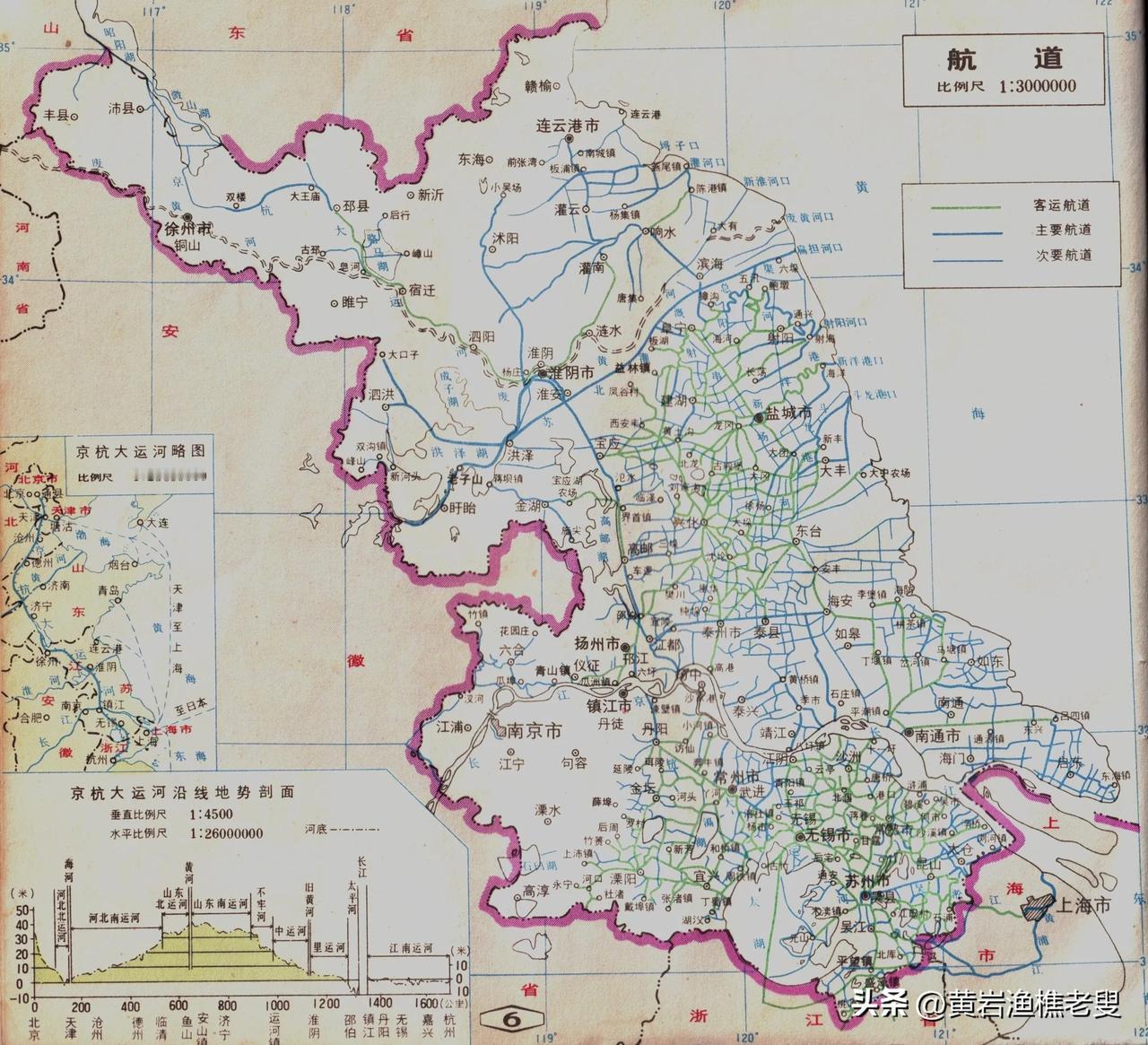 1984年江苏省内河航运图。江苏全省几乎都是大平原，水运极其发达，地图上密密麻麻