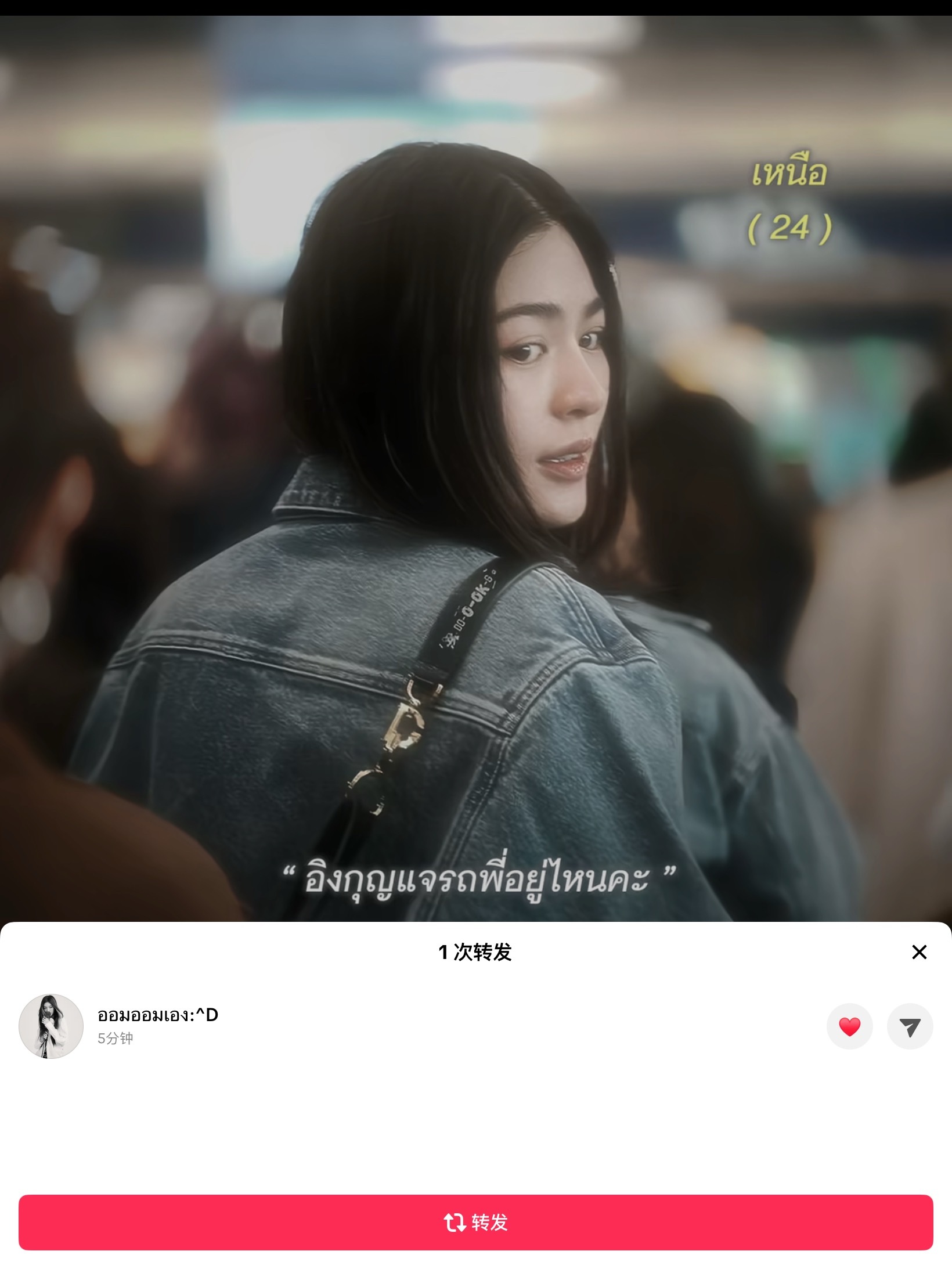 🆘陈奥正在追的邝毛同人文 后续 ​​​