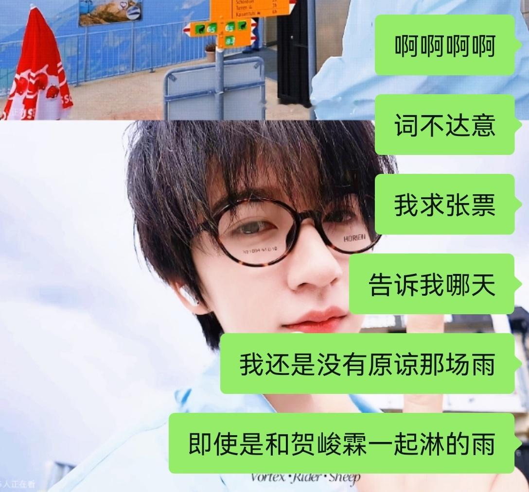 我原谅不了😭😭😭 