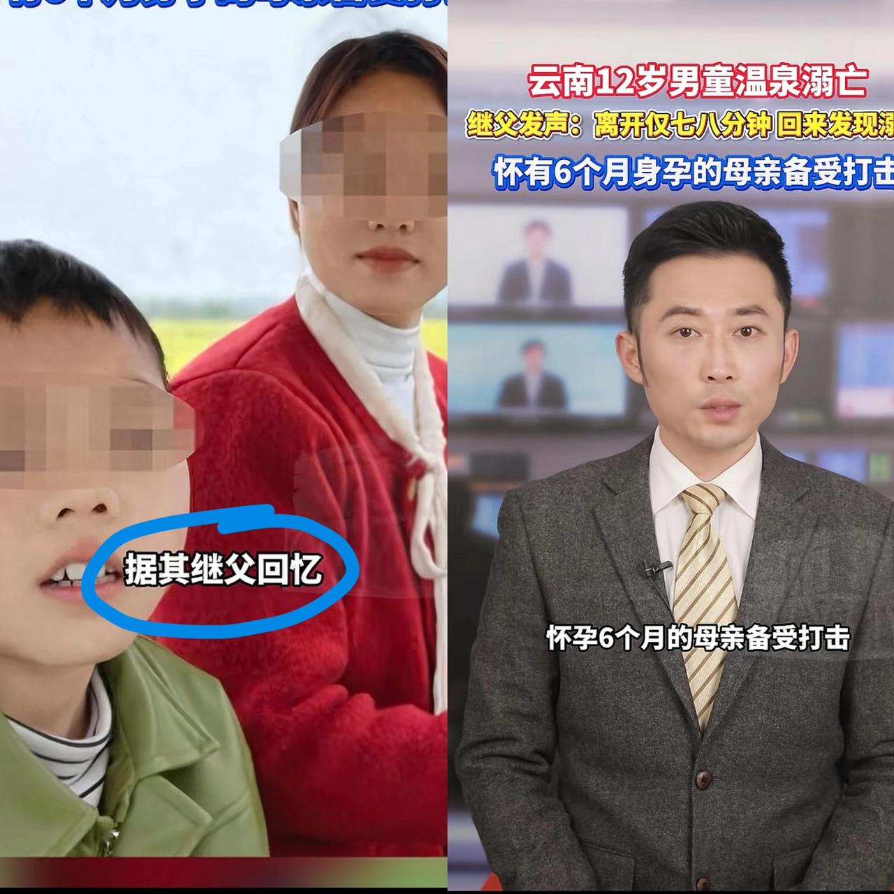 太揪心了！云南昭通，看到这个12岁男孩游泳池溺亡的消息，既难过又不可思议。估计大