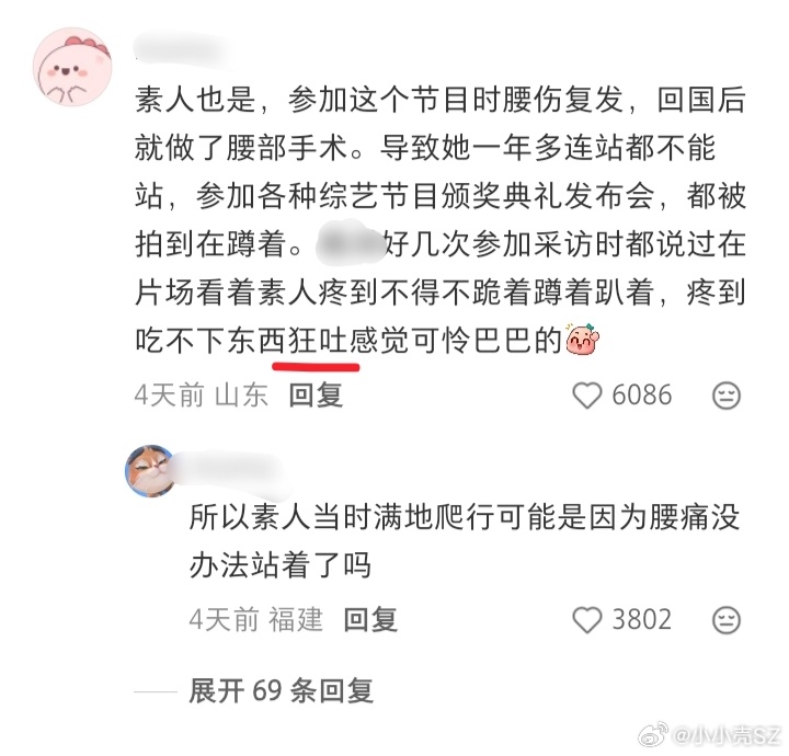 我心疼了💧 ​​​