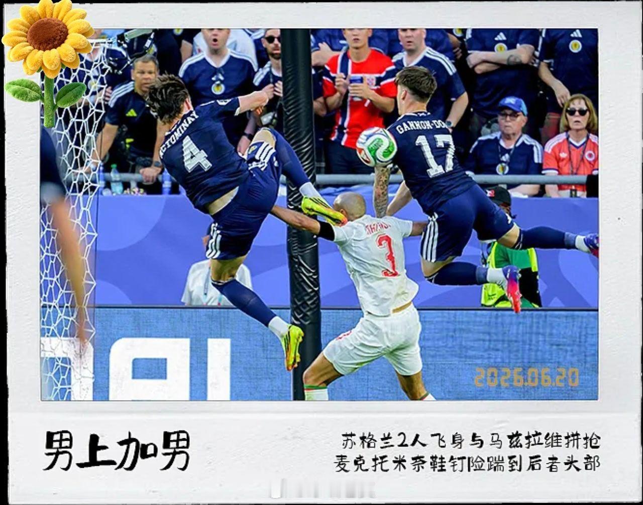 【足球快讯】2026年世界杯今日结束C组和D组第二轮较量，我们见证了东道主美国成