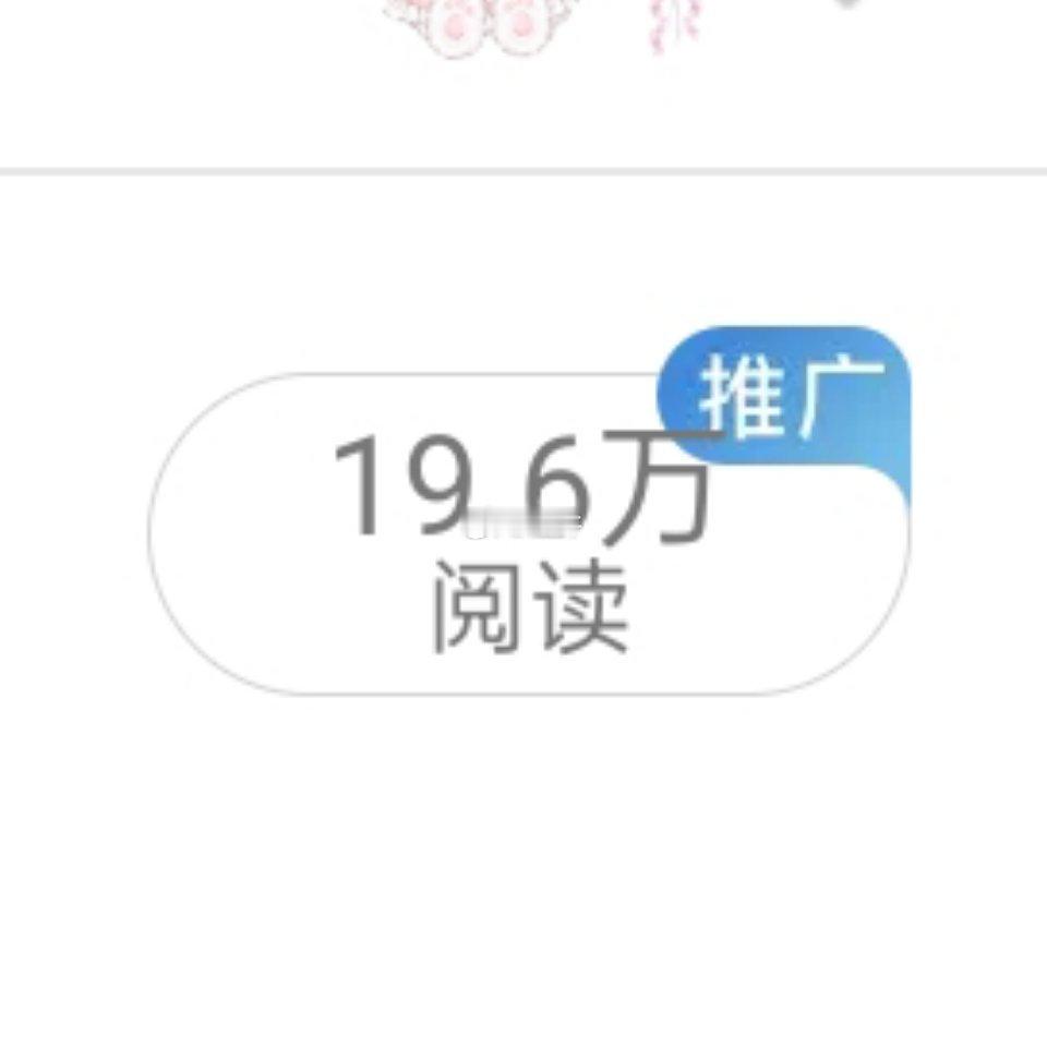 删哪一条比较爽呢 