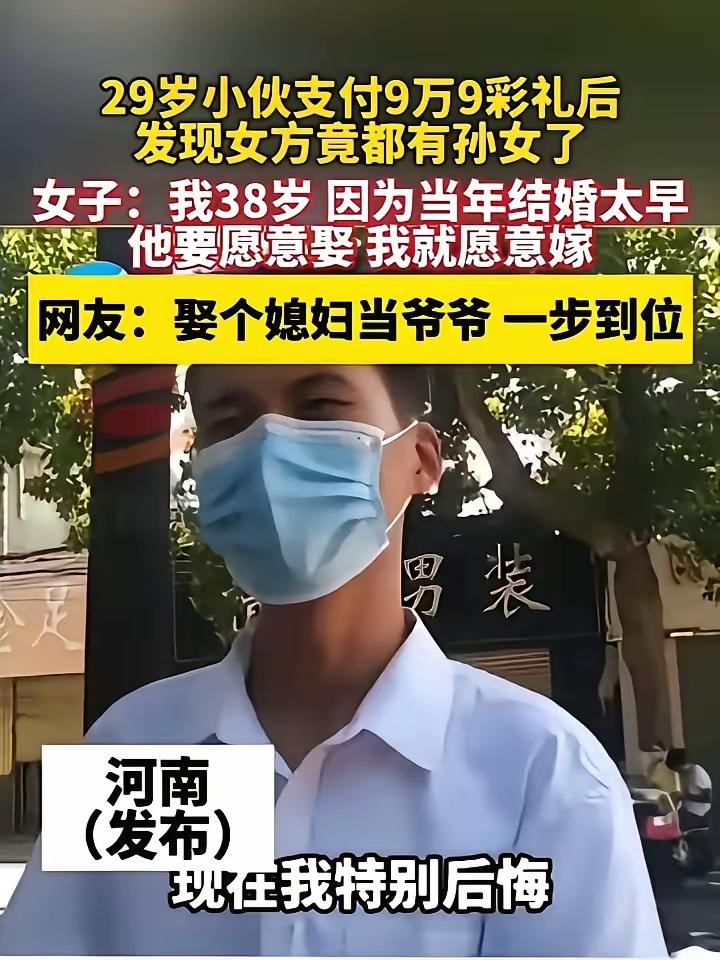 两代人结婚都早
这是一下升了两辈，超级加辈[泪奔]