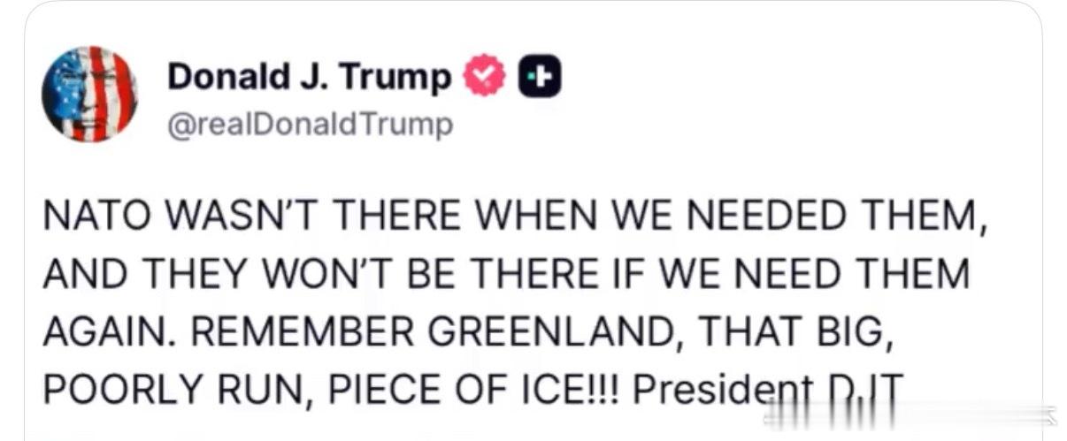 【黄金时代】川普与北约秘书长马克·吕特会晤后，猛烈抨击了北约。“北约在我们需要他