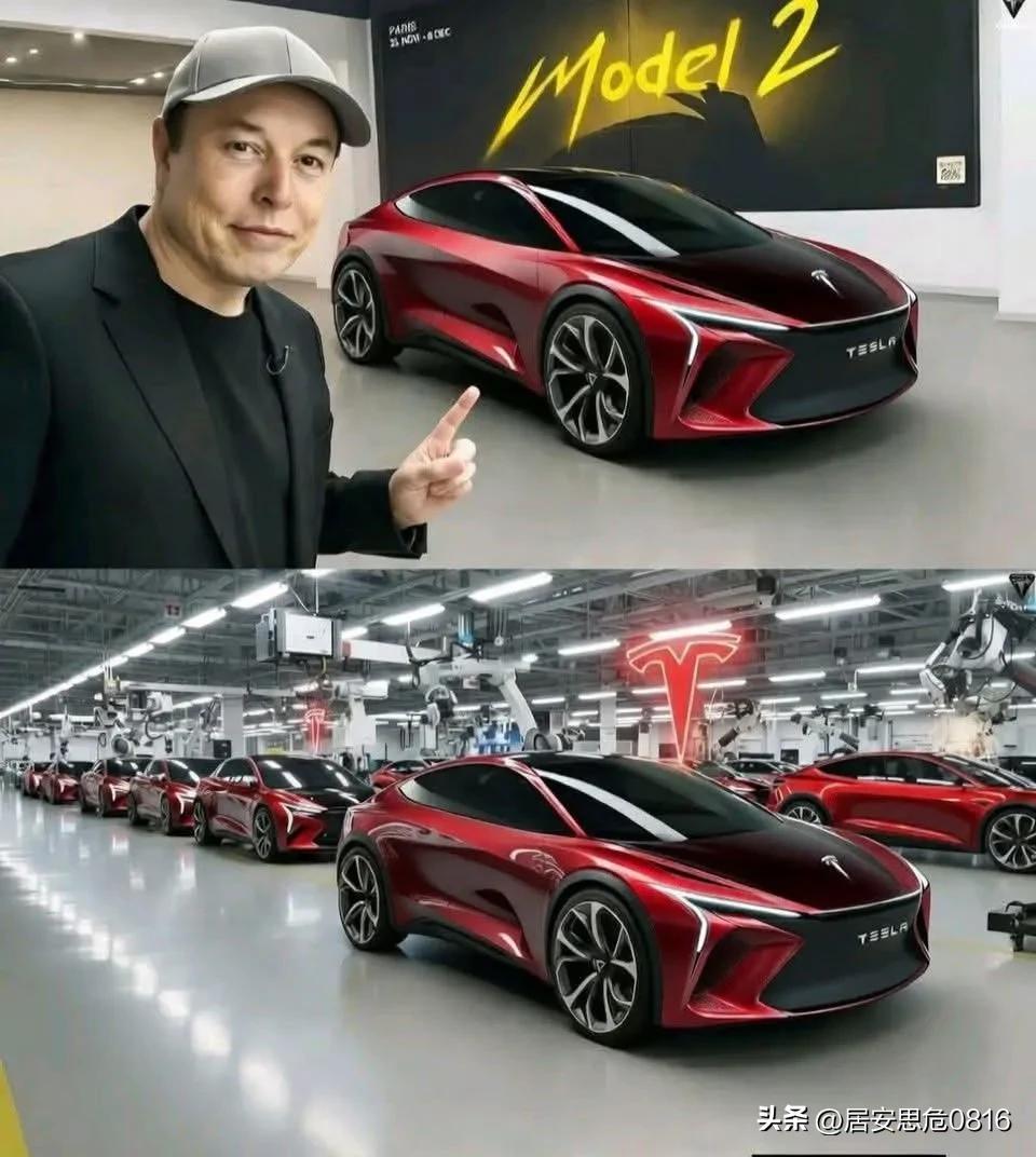 突发新闻：2026 款特斯拉 Model 2 16,990 美元起接受预订——这