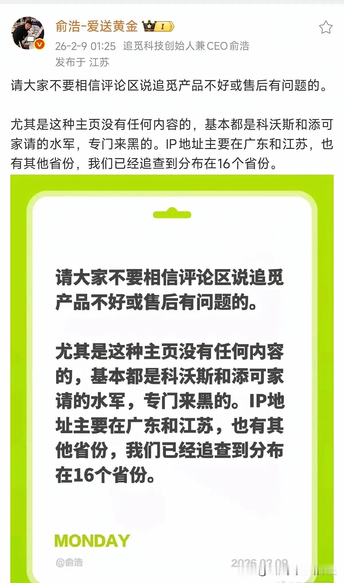 汽车圈互怼算什么？扫地机界才是真的硝烟四起！
 
真的没想到，汽车行业的互怼内涵
