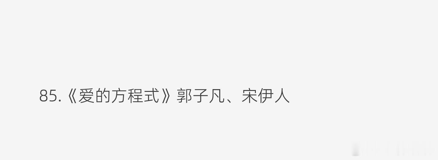 内娱居然还有这么多积压的剧从2015到2023竟然有这么多堆压的待播剧🫪 