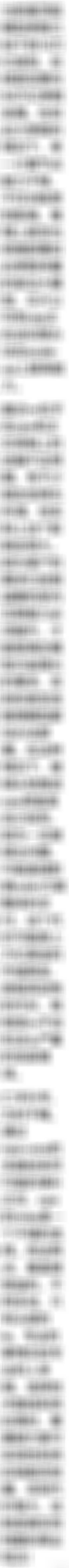 光的未来格局最新分析 