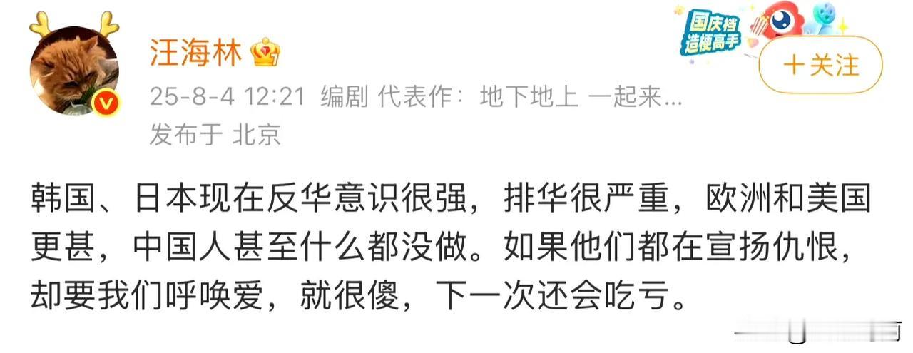 这一次赞同汪海林的观点 ​