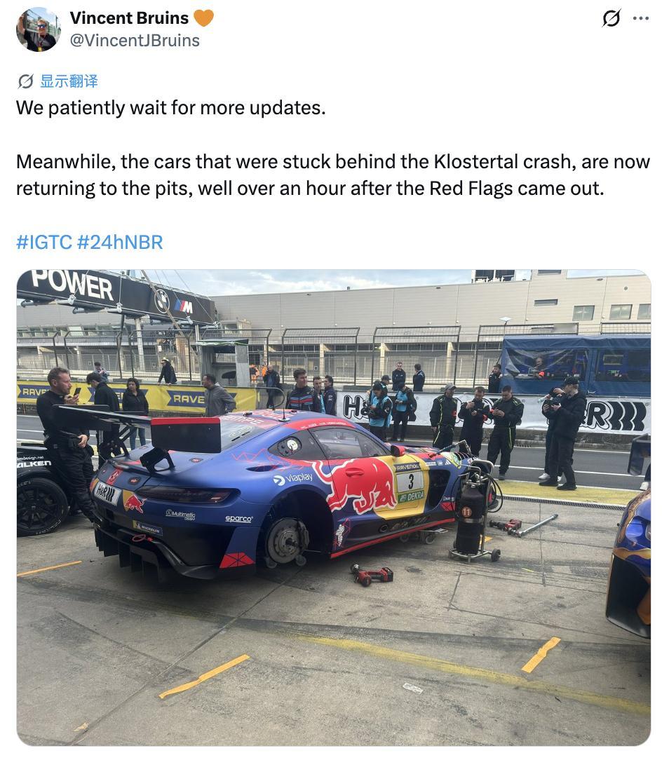 因为事故被堵在赛道上的车辆都已回到了维修区nls纽博格林耐力系列赛