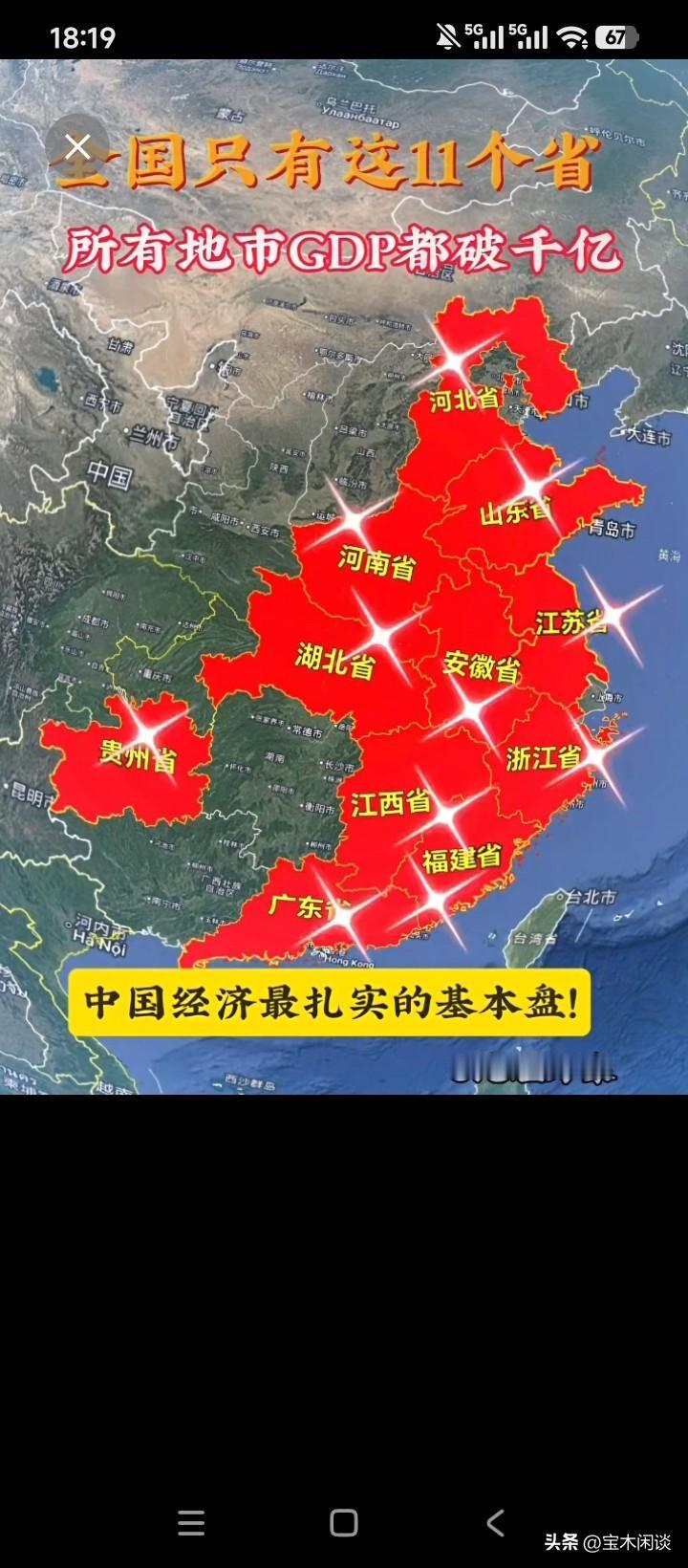 总有一款，可以忽略湖南。湖南的存在感之强，举世公认，毋庸置疑，有人总想找出一点缺