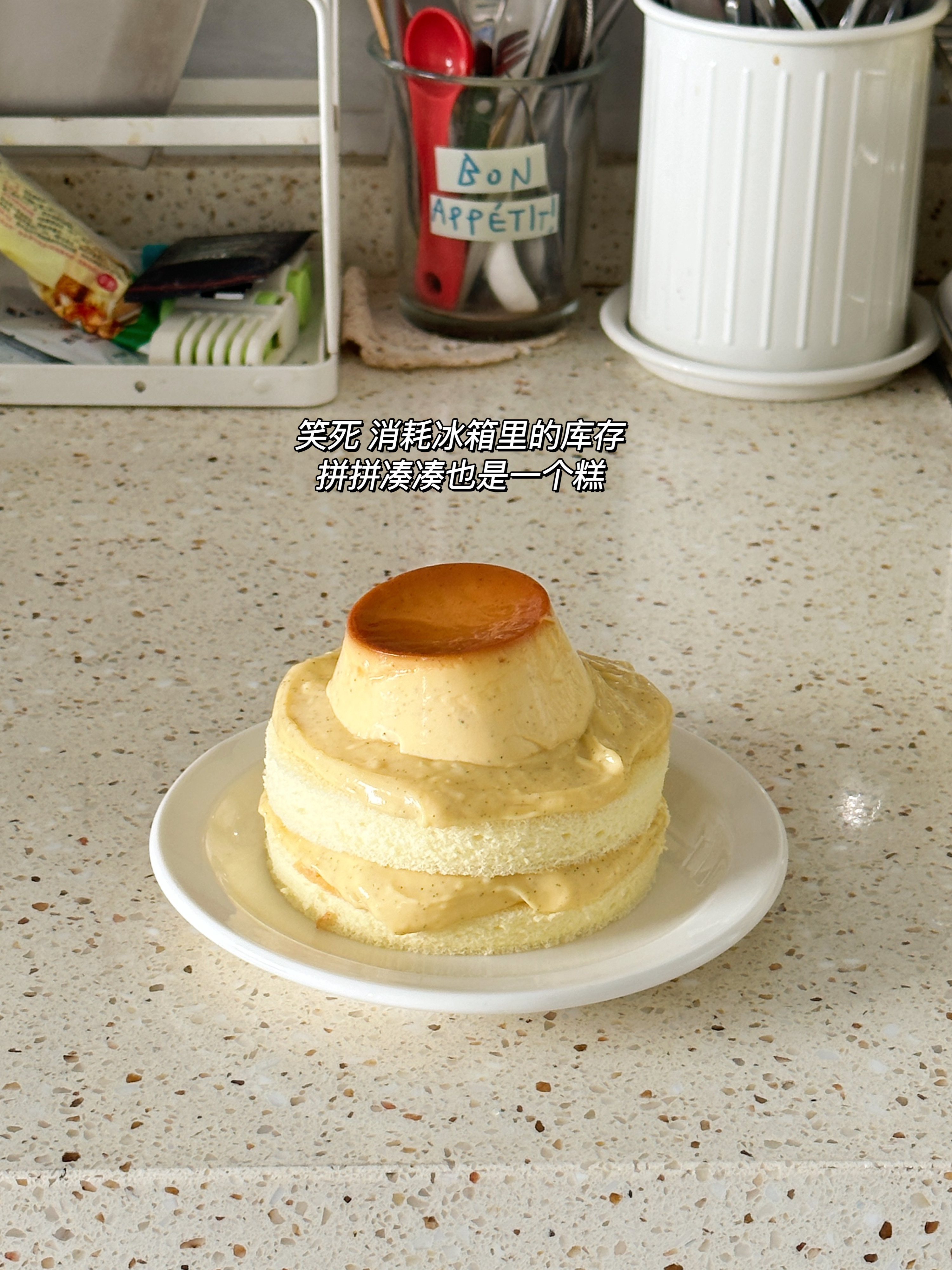 简单吃吃 ​​​