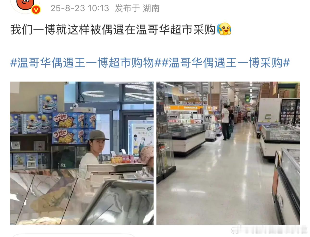 羡慕博子哥这样不用上班的悠闲生活[流鼻血][流鼻血][流鼻血] ​​​