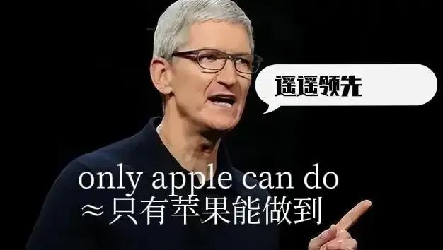 为什么苹果芯片系统都不是中国的，价格却是手机里最贵的？

这让我很不能理解，难道