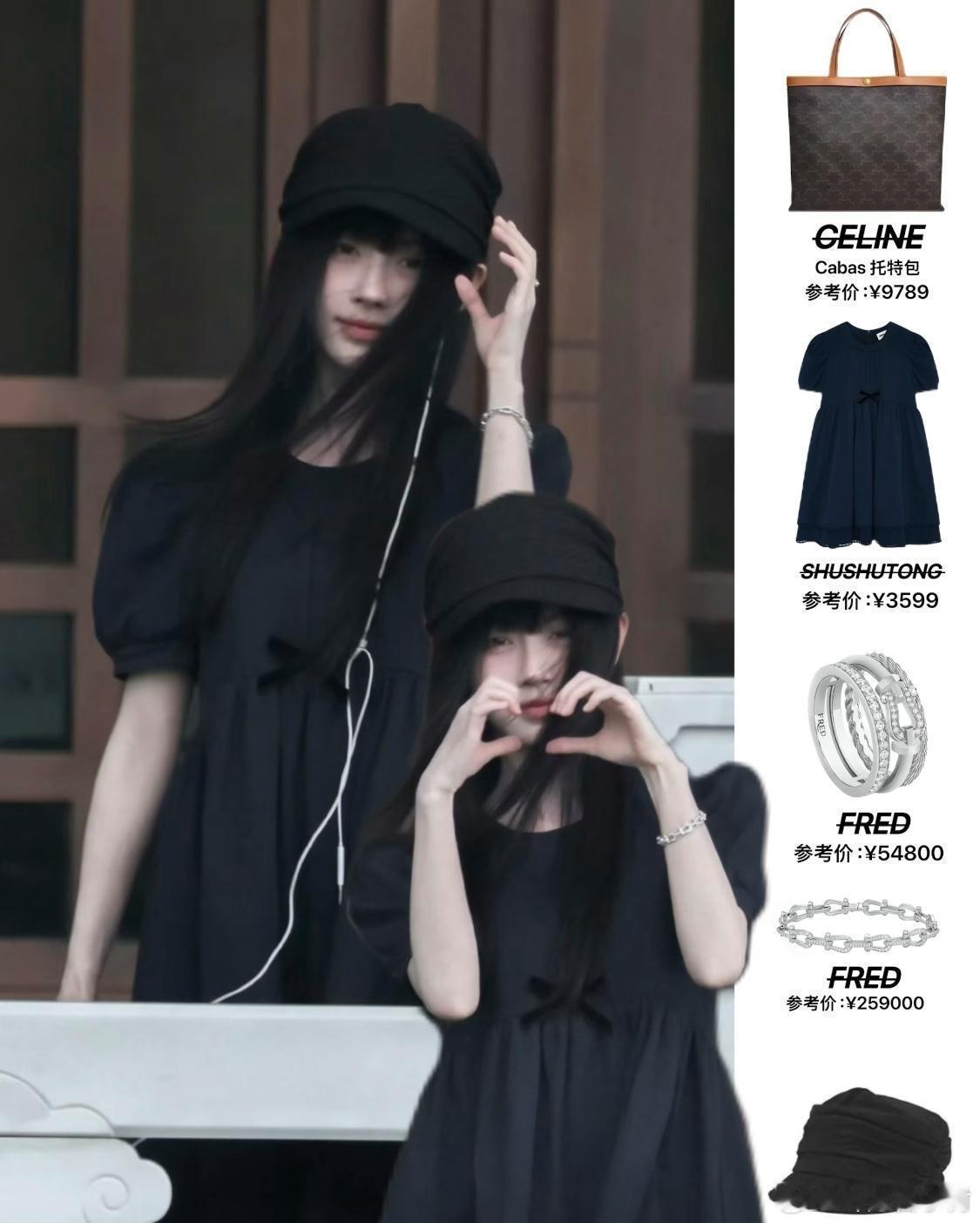 女明星私服，真的很有参考价值，都是日常出门的路子 