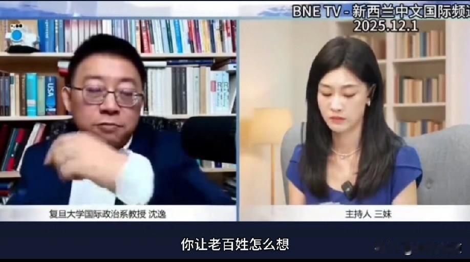 针对吸毒记录封存，沈逸教授这段话讲的很透彻，沈逸: 根据我搜集到的资料，就吸毒问