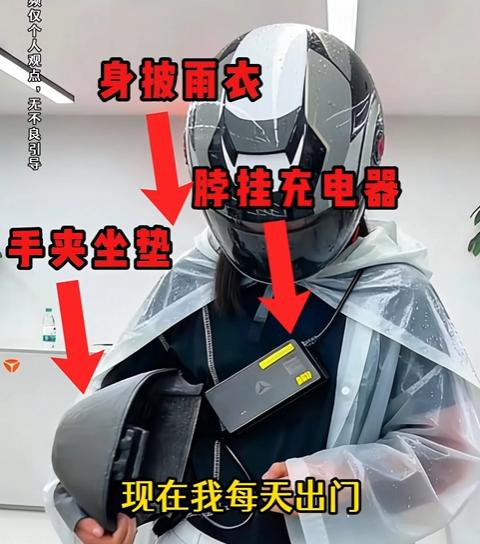 新国标落地寒冬至，电动车市场彻底冰封，自行车却逆势走红，这反差太扎心！

202