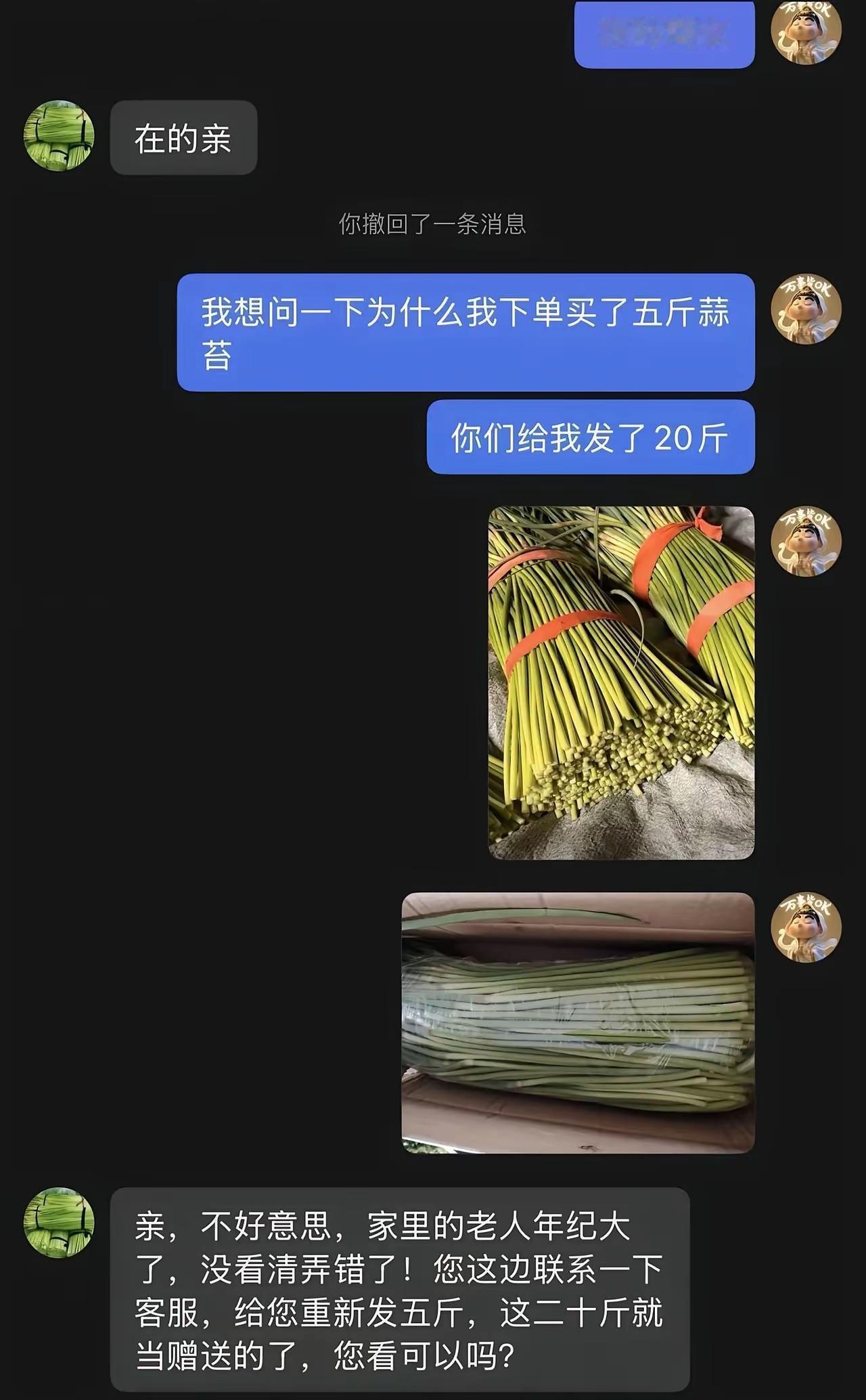 今年我们河南的蒜薹价格真的很便宜[玫瑰][玫瑰][玫瑰]
