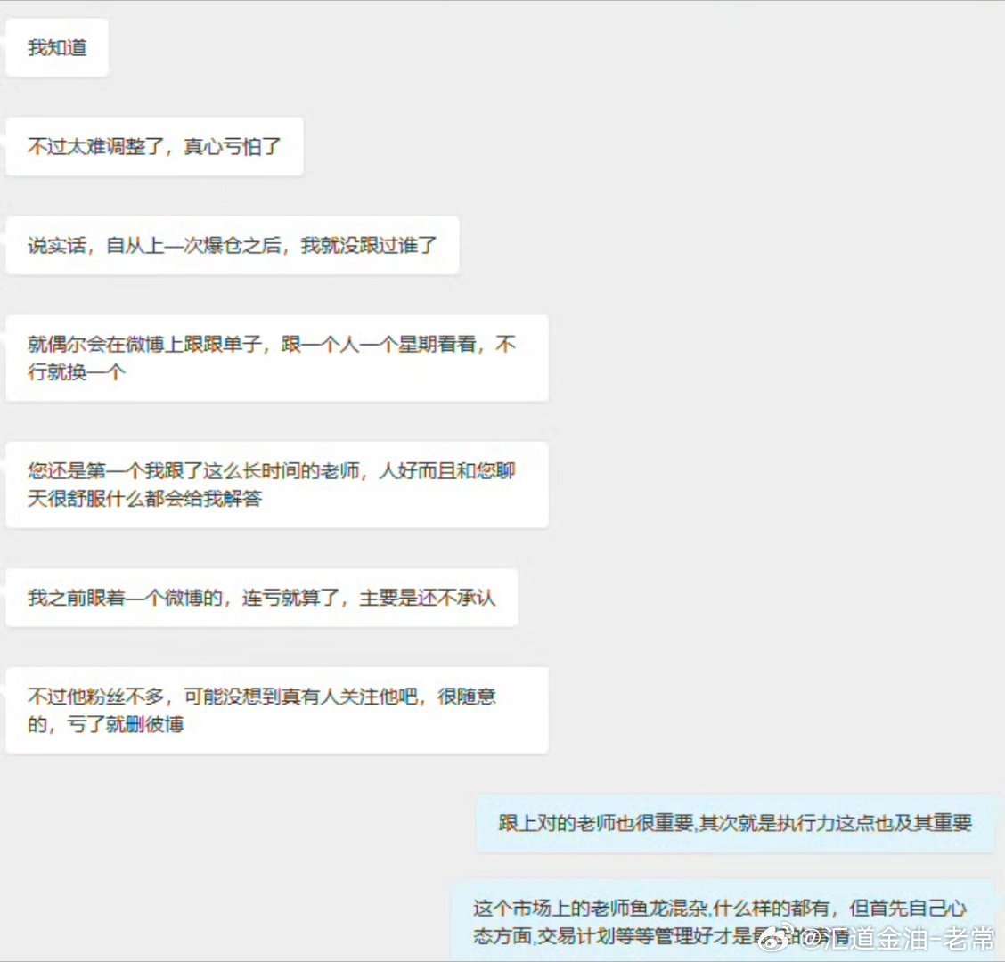 一个交易者的真实感悟！“市场一直都很公平，它从不惩罚错误，但会不断重复教训你，直