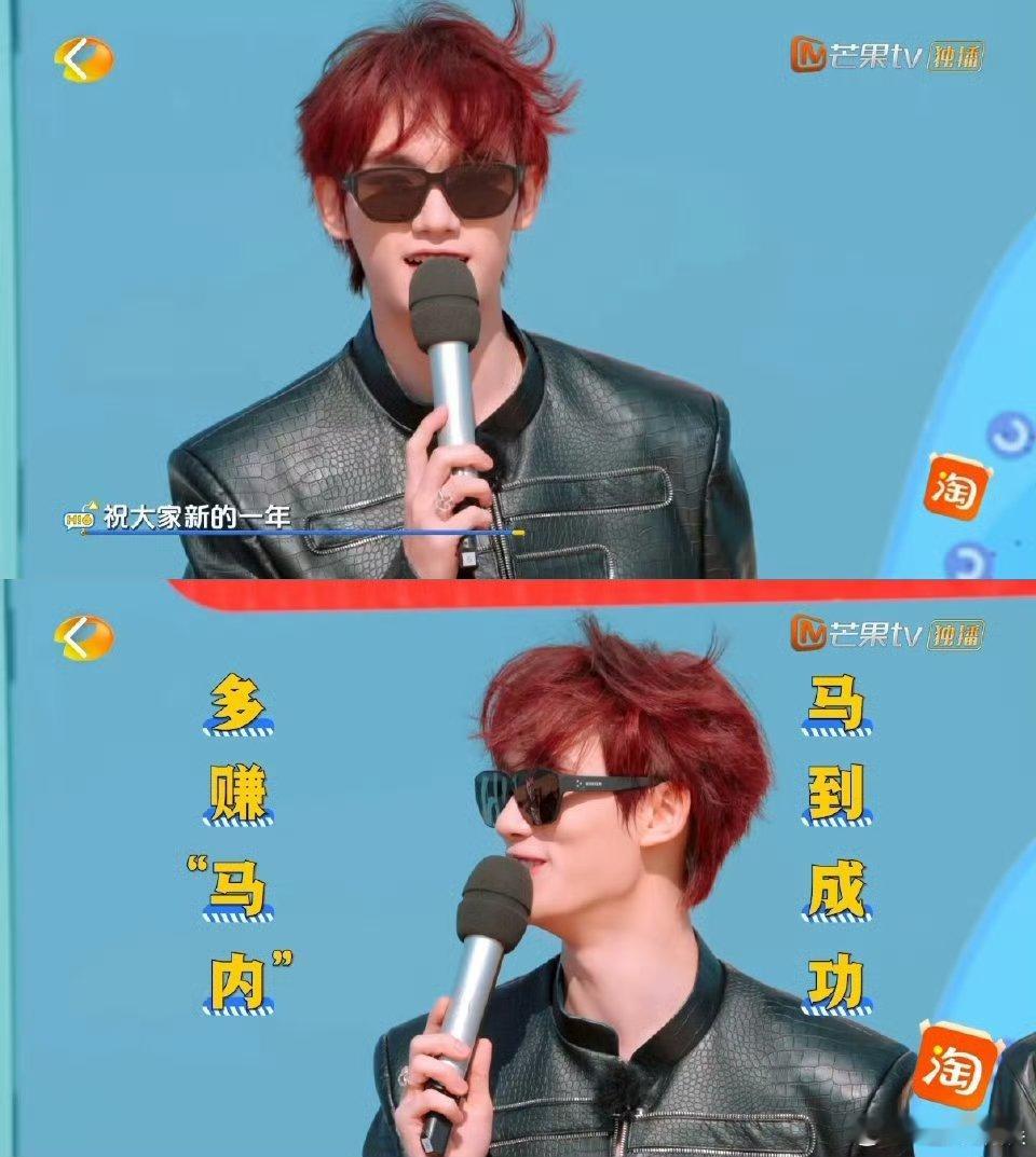 丁程鑫的新年祝福丁程鑫给大家的新年祝福丁程鑫给大家的新年祝福，哇塞，