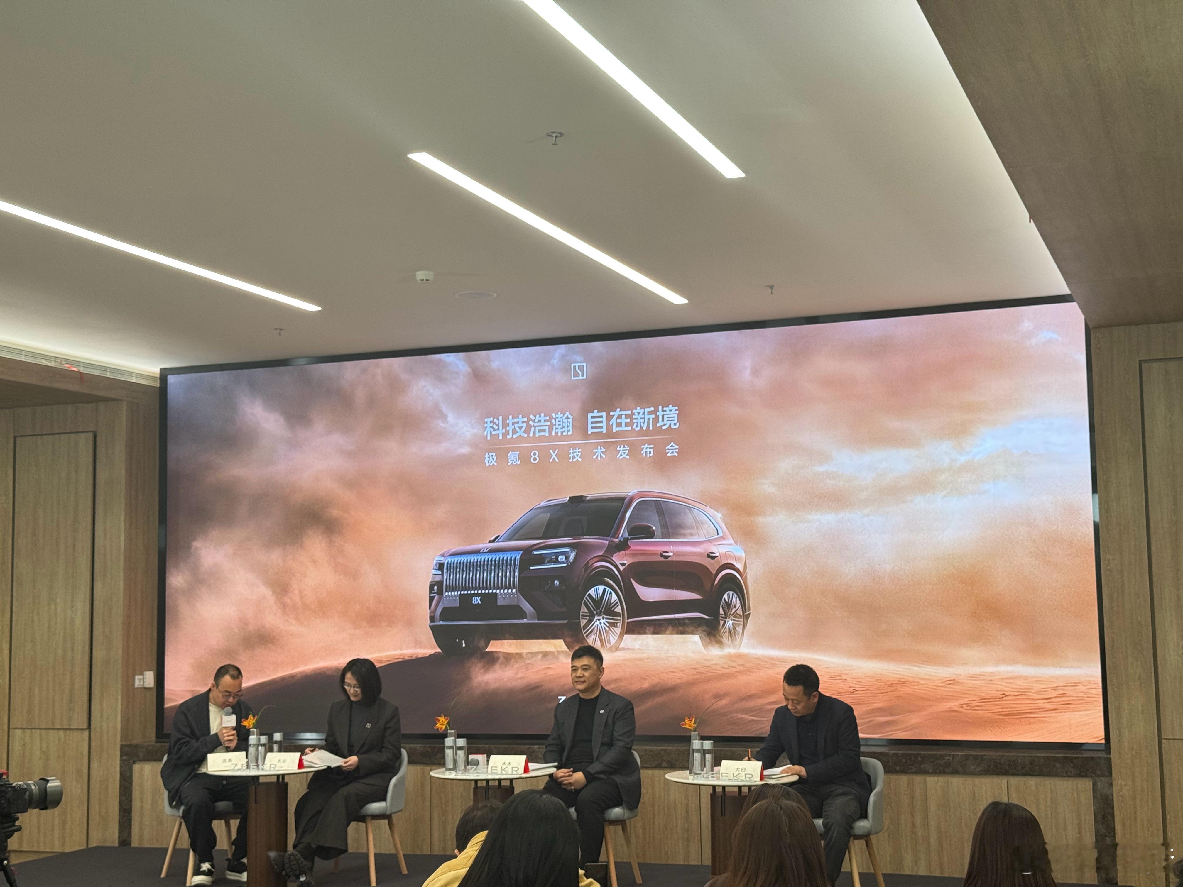 极氪会后访谈上看得出木木心情还是挺不错的关于上条微博谈到的sku多的问题他们答复