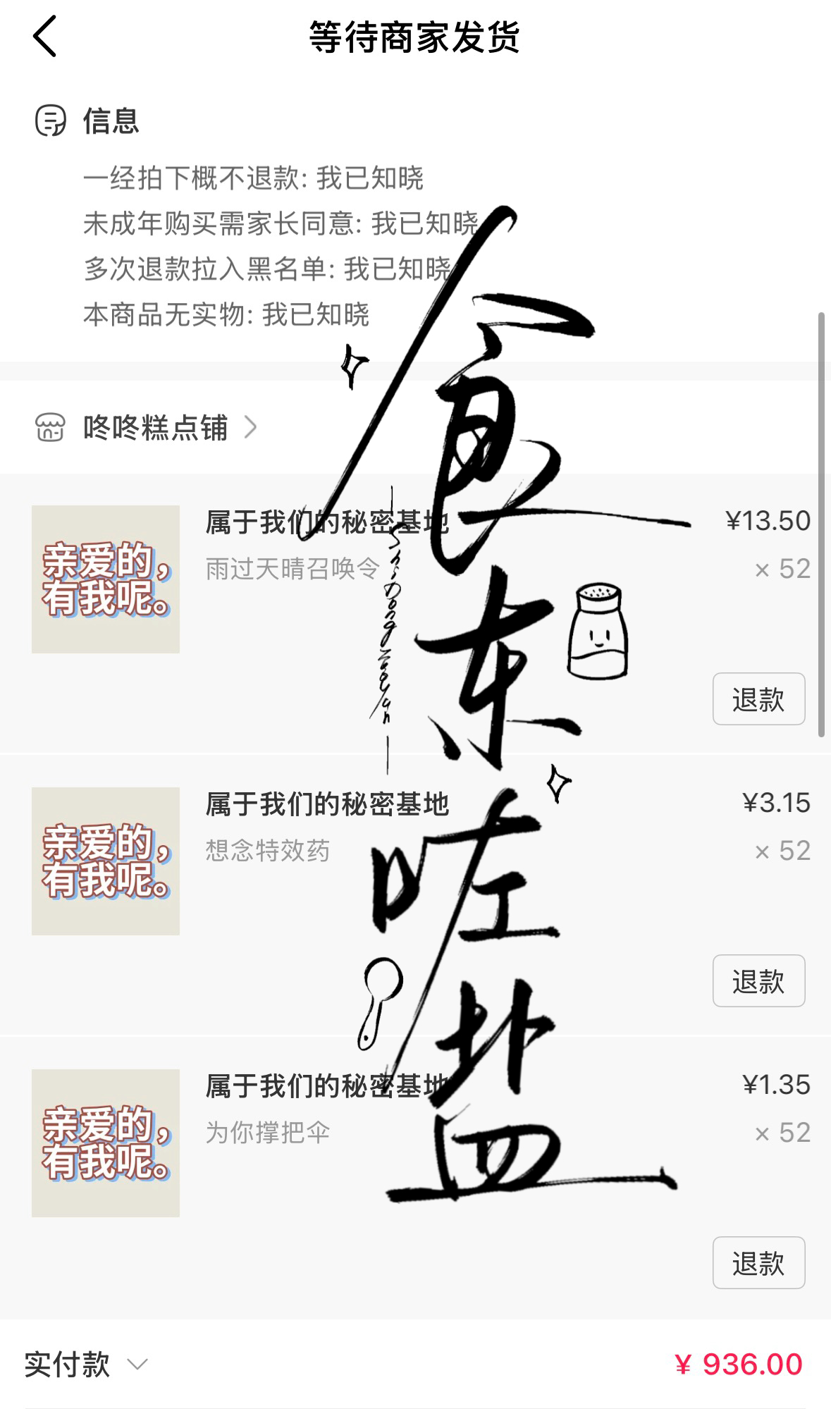 如果李煜东对突围的态度是嘻嘻哈哈是随缘是得过且过我不会对玩弄他把他当乐子的微博或