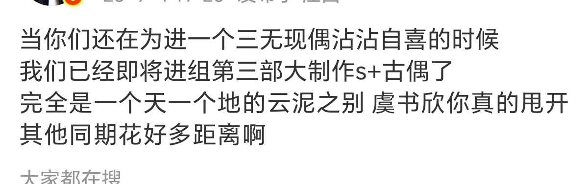 赖赖这招精神胜利法✌️看了发笑，已知足球+双轨+国王=三连∥扑，已知黑头水+修容