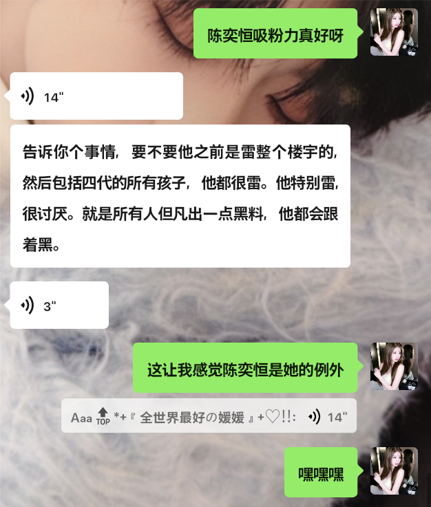 陈奕恒吸粉能力真好呀
