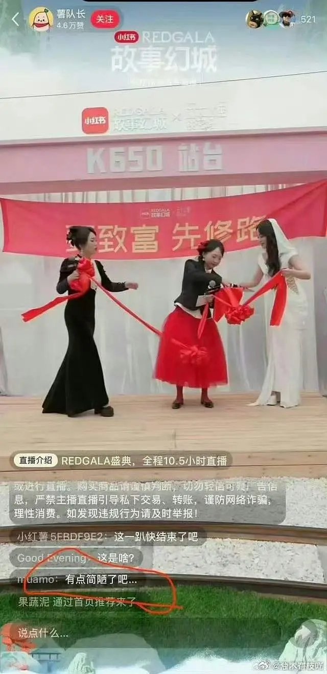 这就是虞书欣粉丝吹的高档？ 