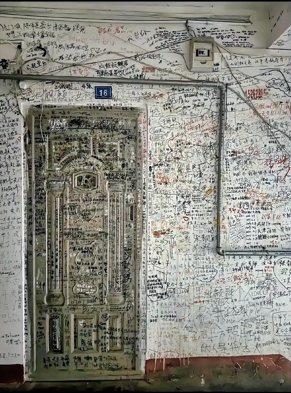 这是歌手张靓颖的旧居，出名之后就不在这儿住了。门上和大白墙上写满了歌迷的“心愿”