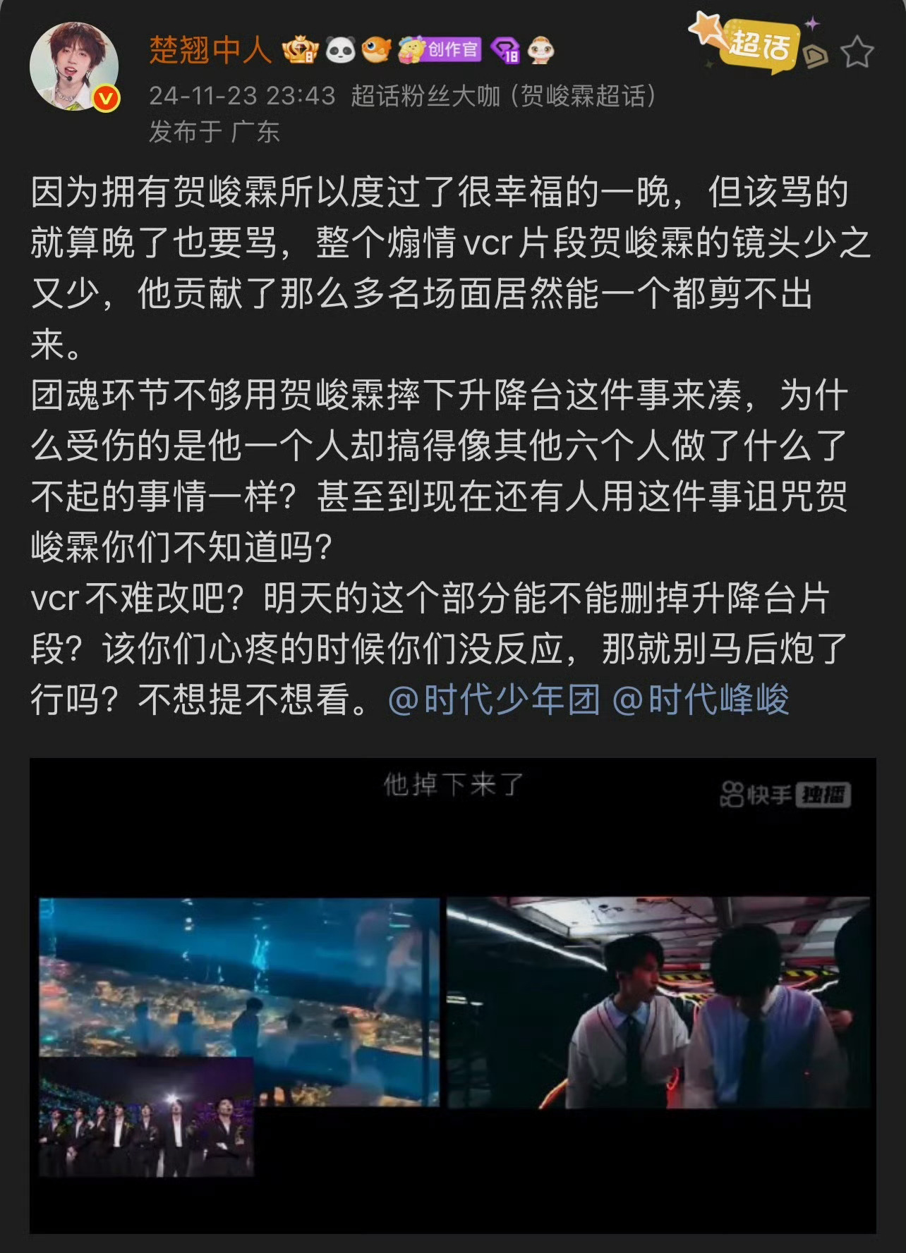 贺峻霖在团里的处境一直都是这样…明明拔牙之后讲话都虚弱的不行，还要从被工作人员告