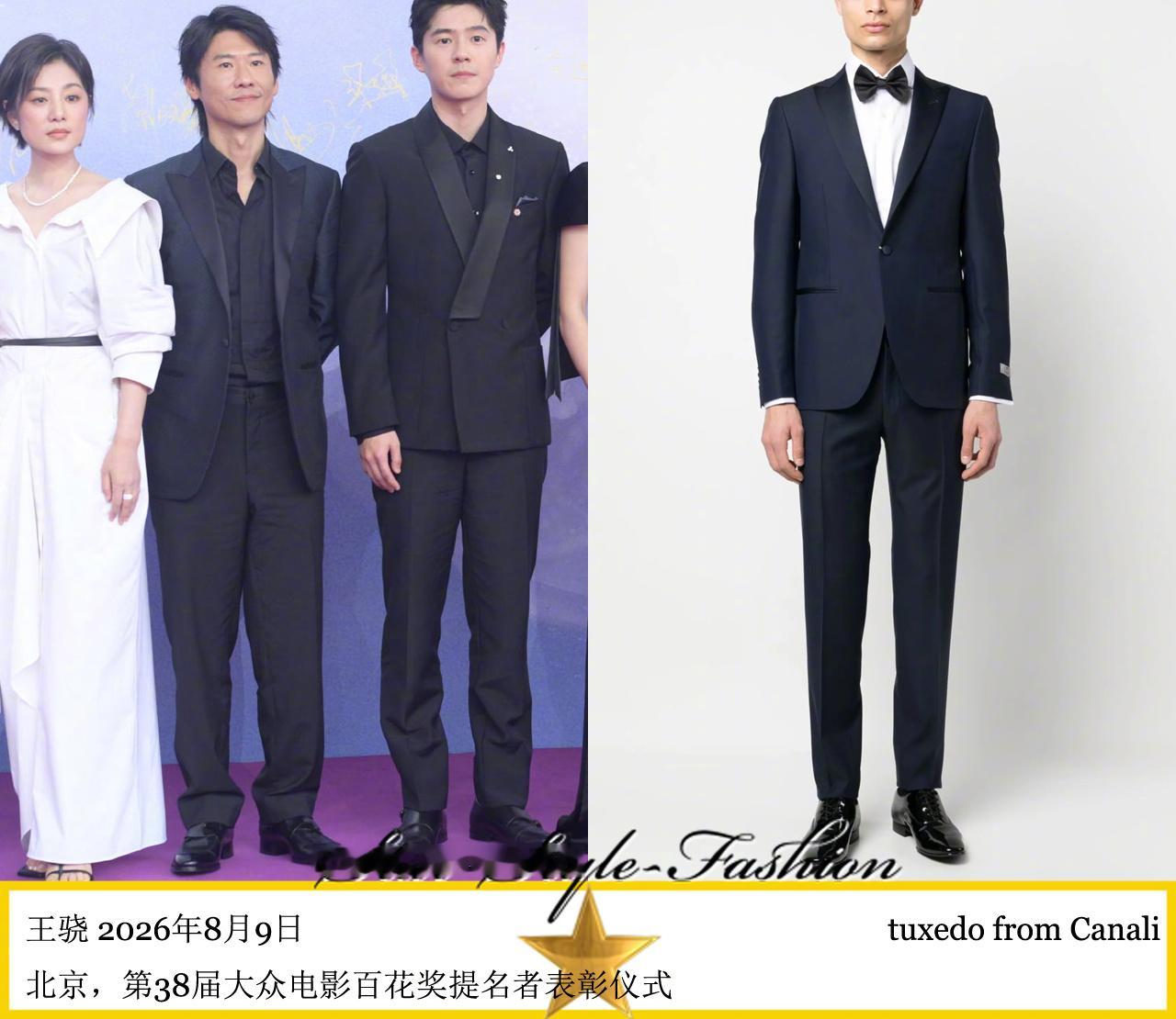 王骁身着canali戗驳领深蓝色tuxedo夹克亮相。 