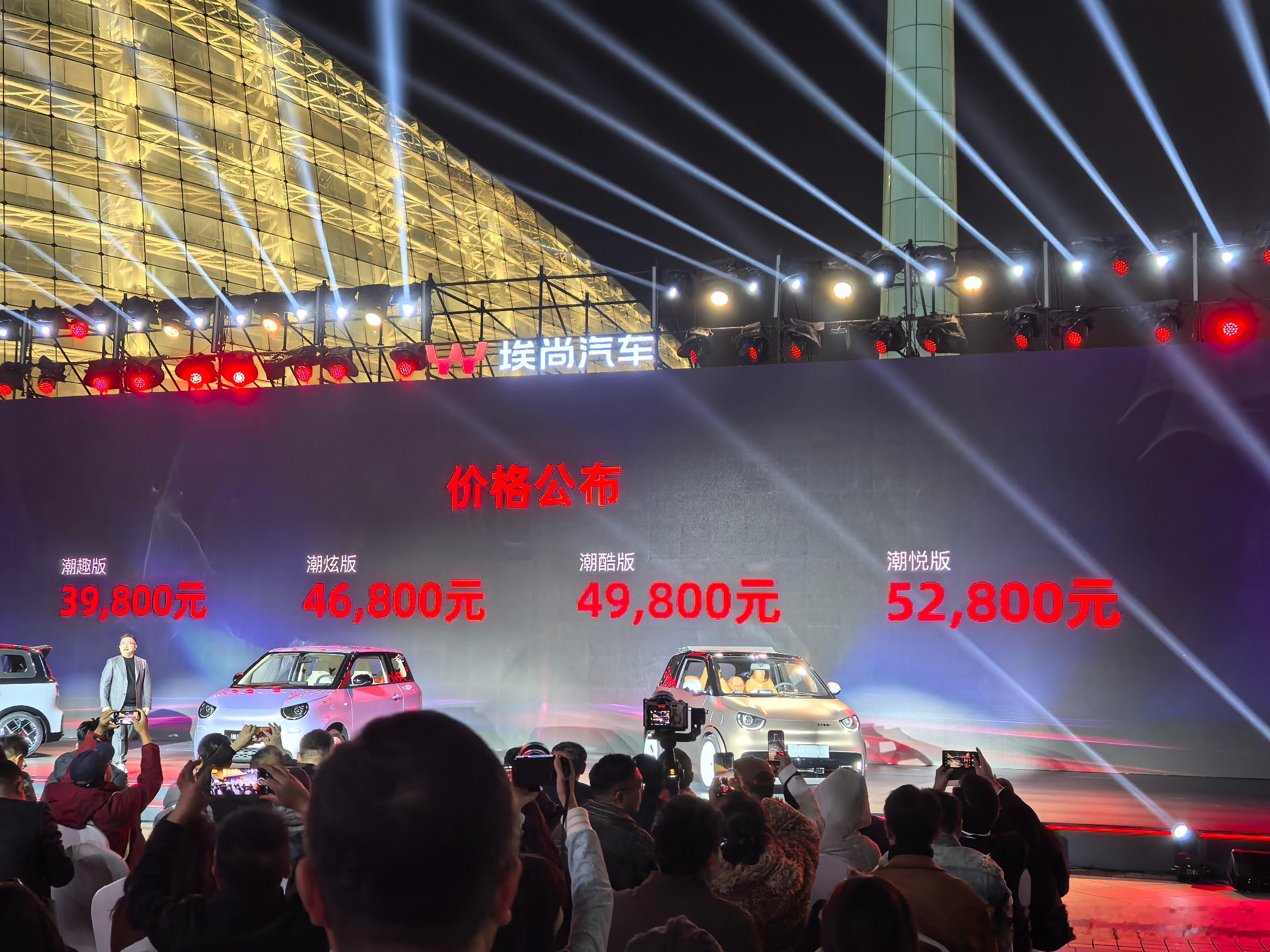 3.98-5.28万元的埃尚，车漆颜色的花样，比一些十几万元、 几十万元的车花样