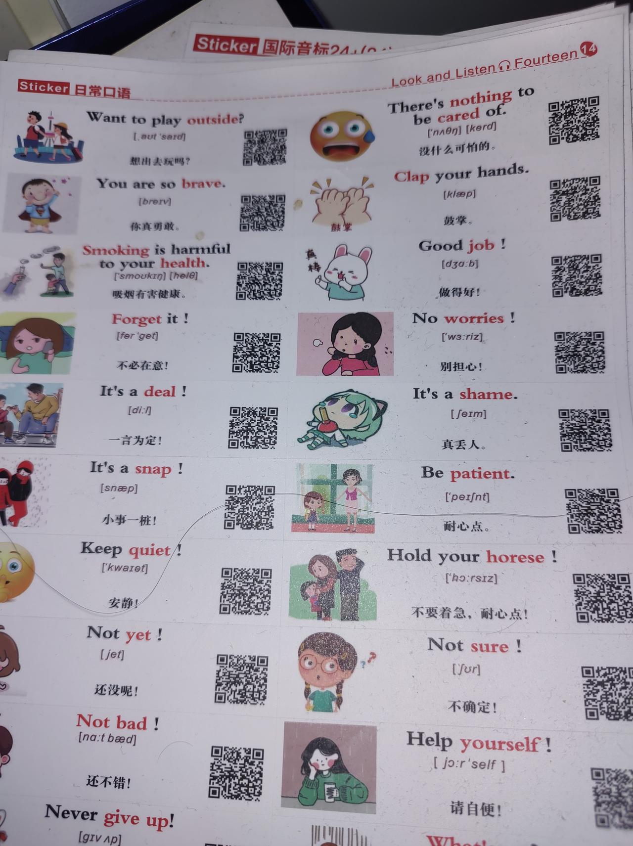 我女儿英语18分[泣不成声]一对一补了半年后，考了19[泣不成声][泣不成声][