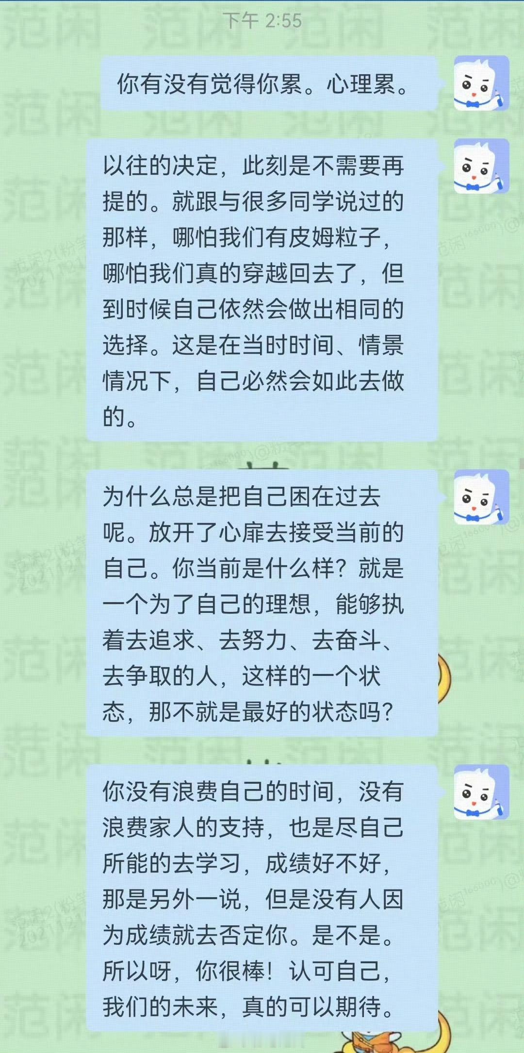 往事不可追，来日犹可期。大家真的没必要为以前的任何决定后悔。没有任何意义呀，把握