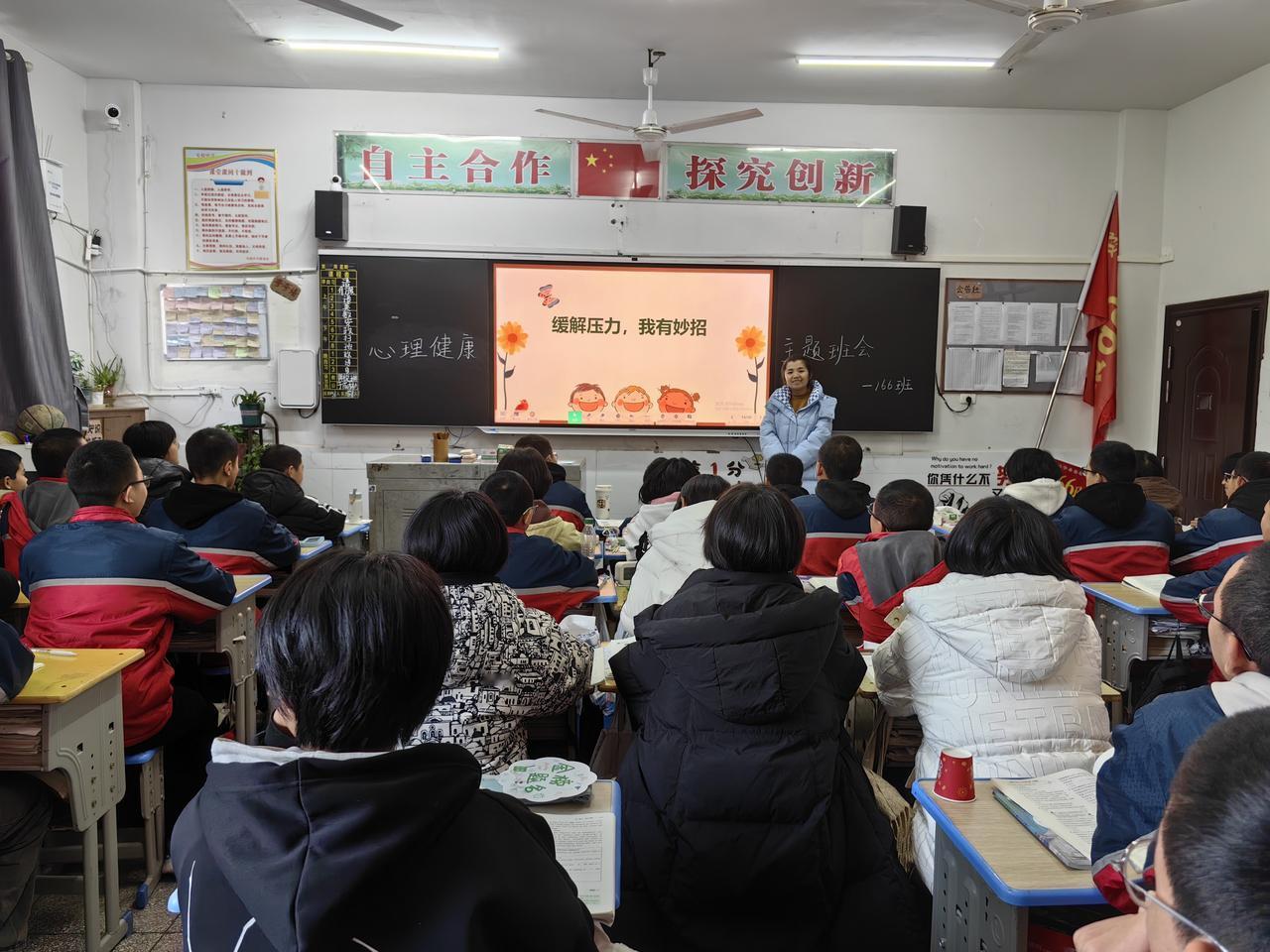 超九成教师不愿当班主任 为了不当班主任 有人把精神疾病诊断书拍在校长桌上！

说