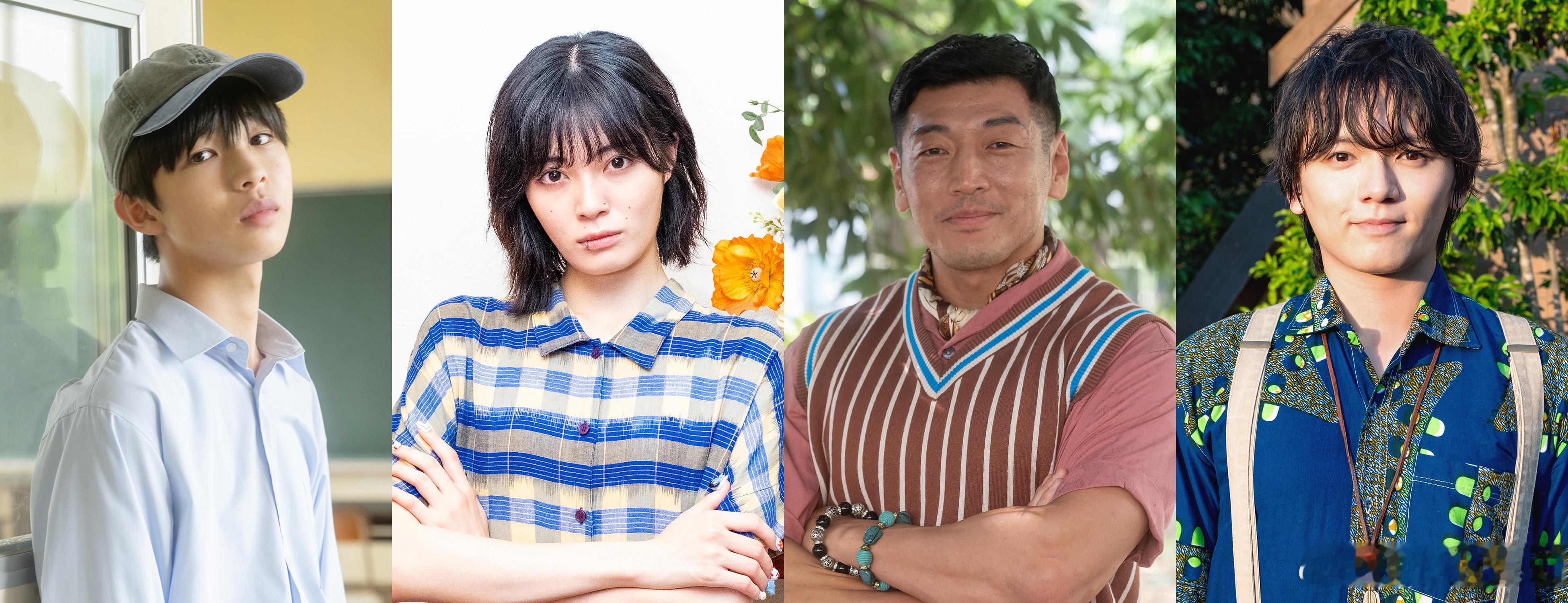 中岛步与草川拓弥（超特急）双主演的东京电视台2026年1月期深夜剧《我们这些糟糕