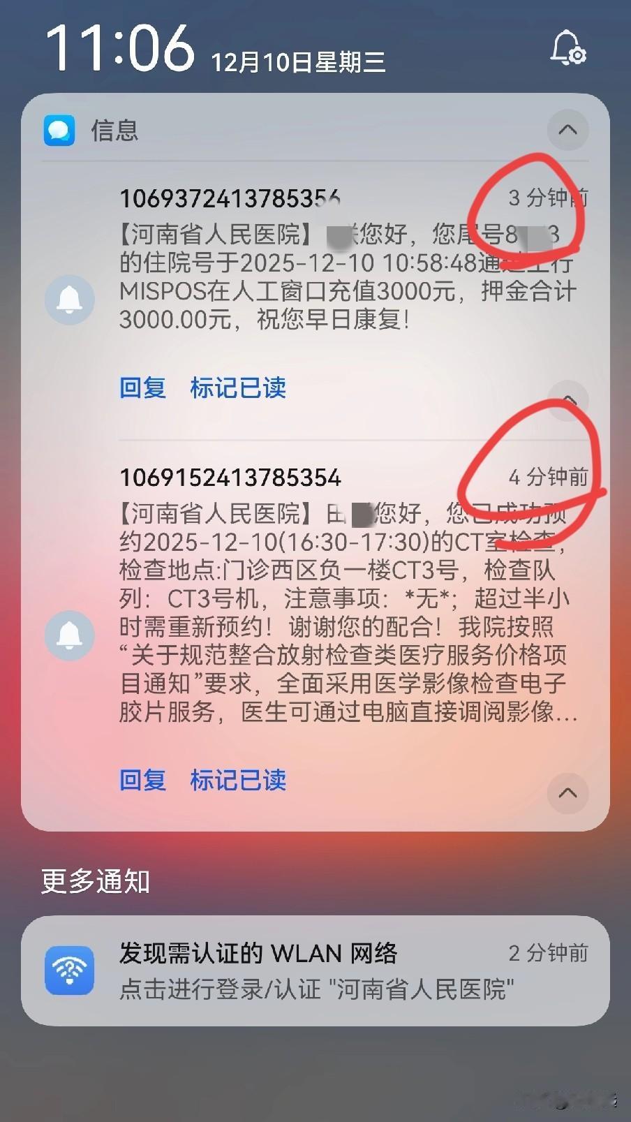 现在住院不用交押金了吗？
今天来住院化疗了，病房暖气太热，忙完一身汗，休息了会就