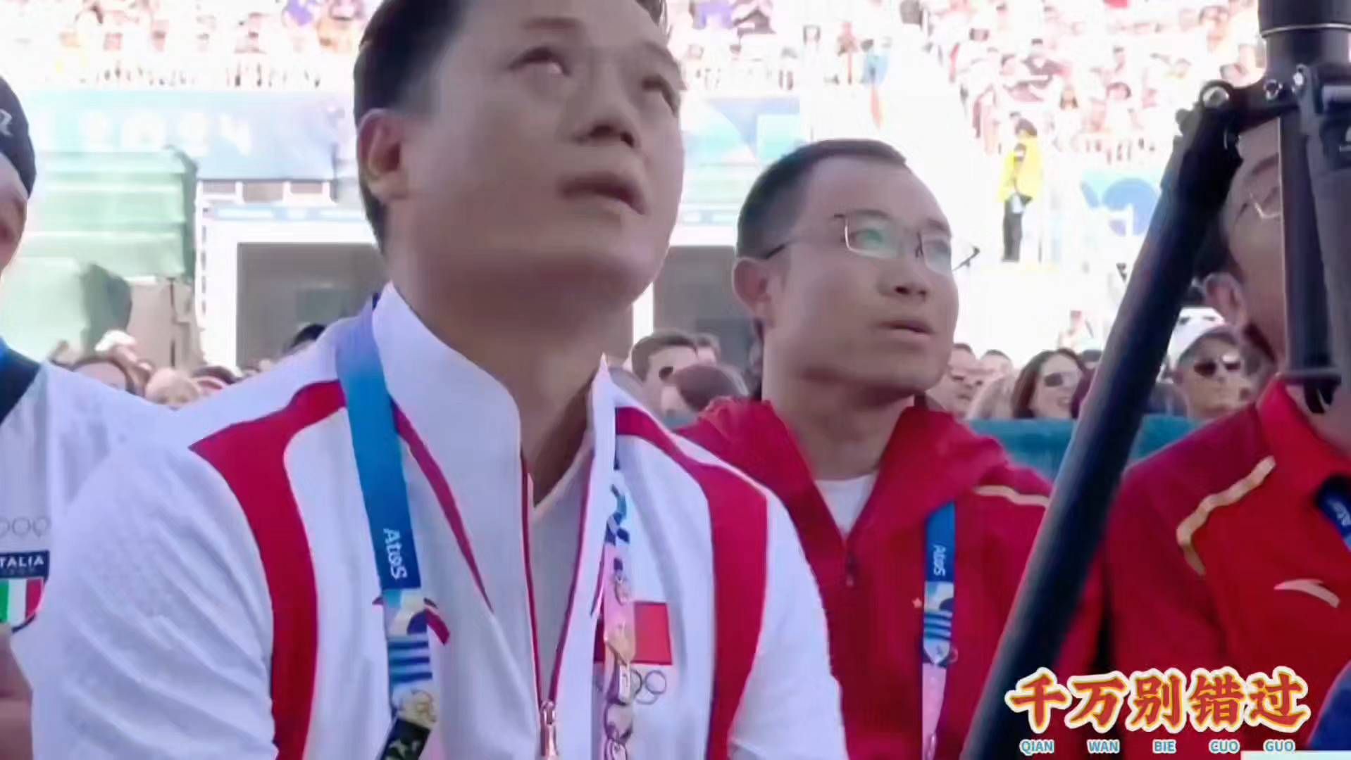 中国队一天11枚金牌