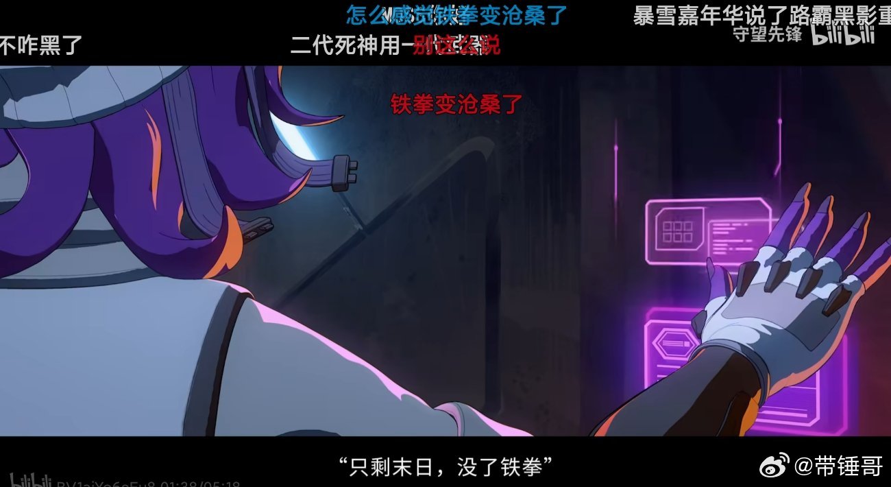 血律宣传片这一幕真的被笑到 ​​​