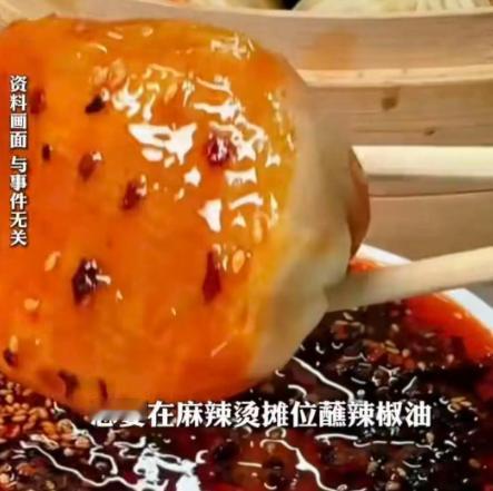 河北廊坊，一高校女老师，在食堂别的摊位买了包子。却跑到一麻辣烫摊位蘸辣椒油。摊主