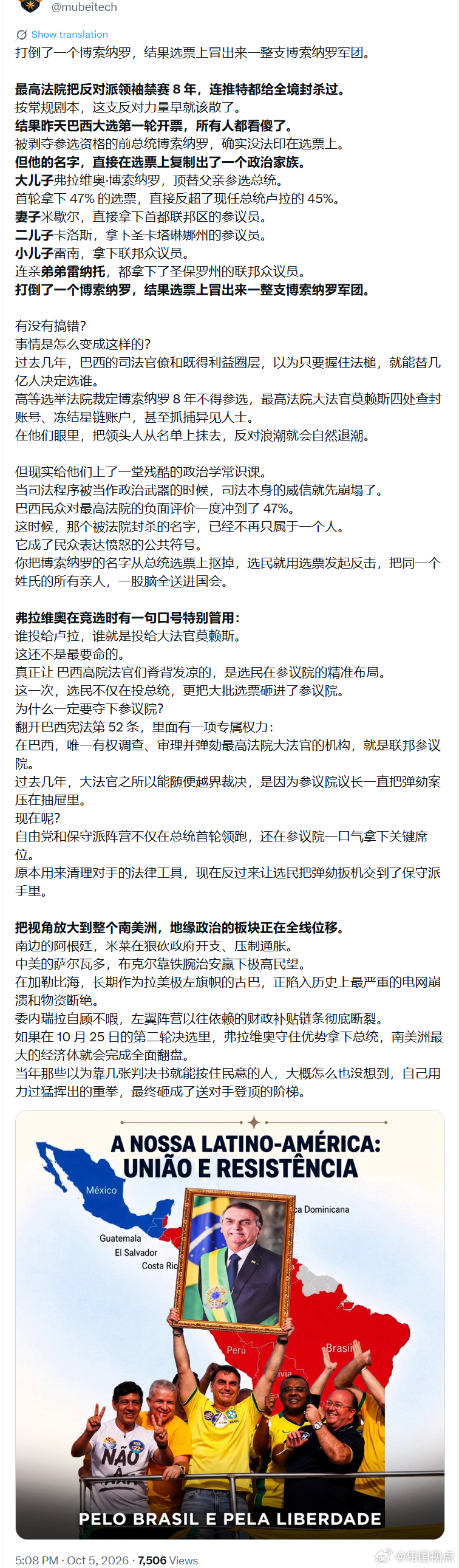 [话筒][话筒][话筒] ​​​