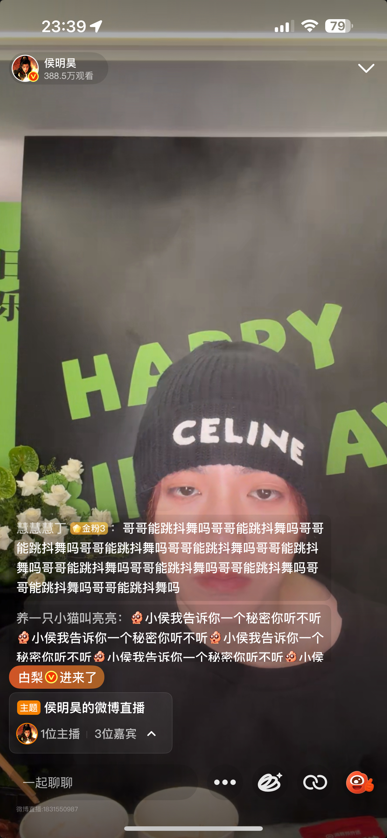 累计观看388.5w 哥哥吃点蔬菜 